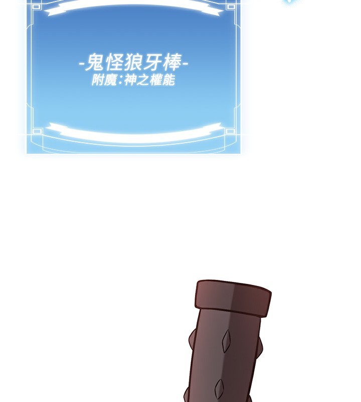 111P - 抢女友速成班