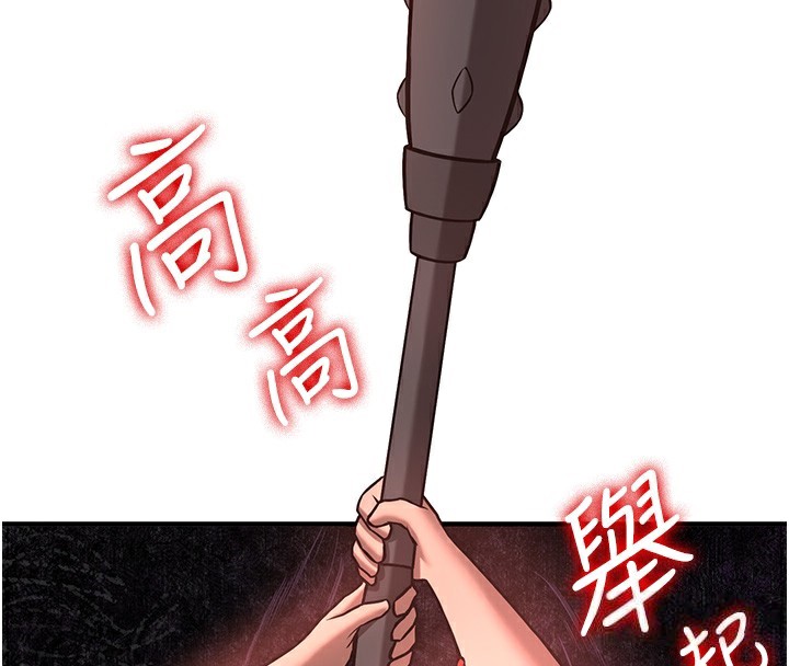 112P - 抢女友速成班