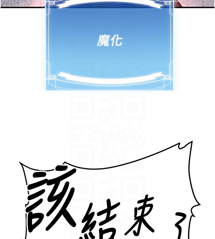114P - 抢女友速成班