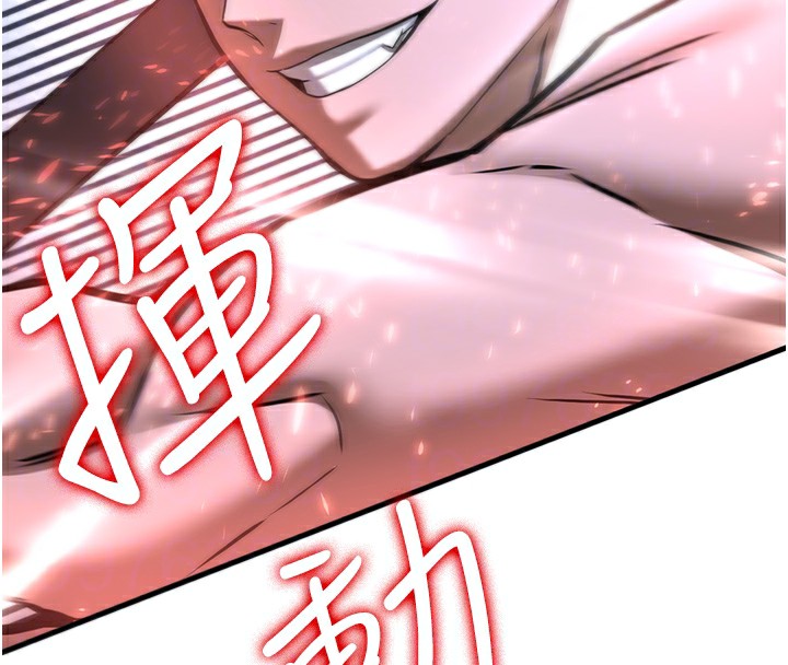 116P - 抢女友速成班