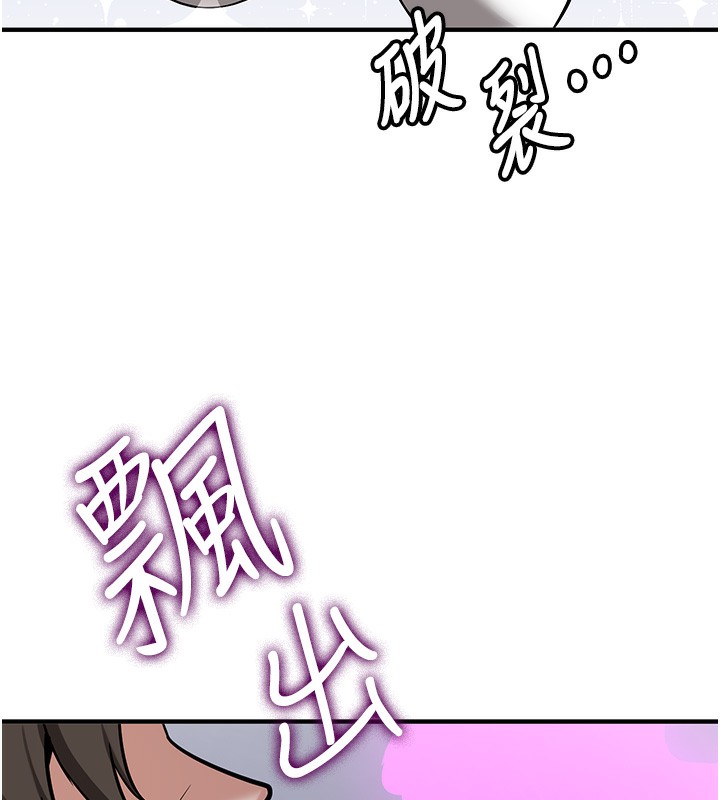 125P - 抢女友速成班