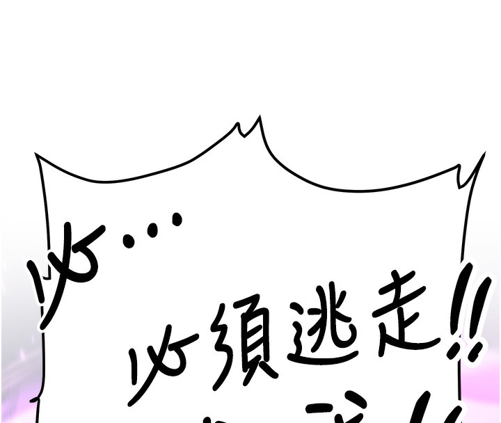 127P - 抢女友速成班