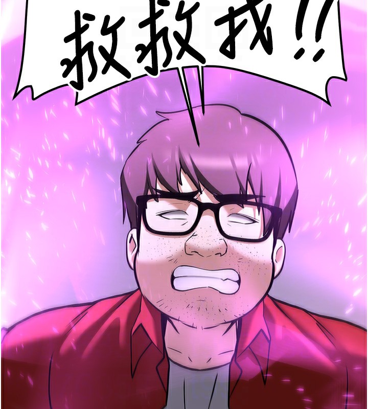 128P - 抢女友速成班