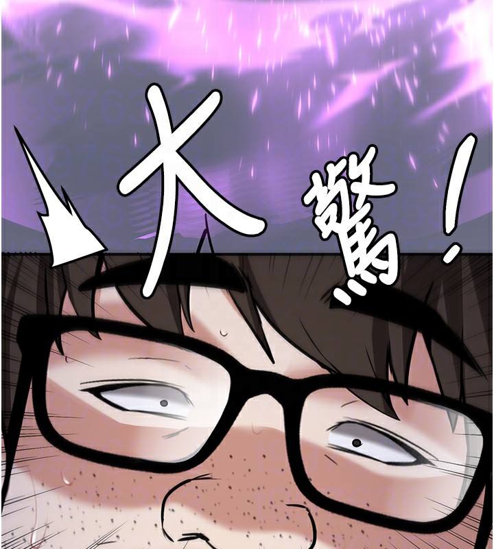 130P - 抢女友速成班