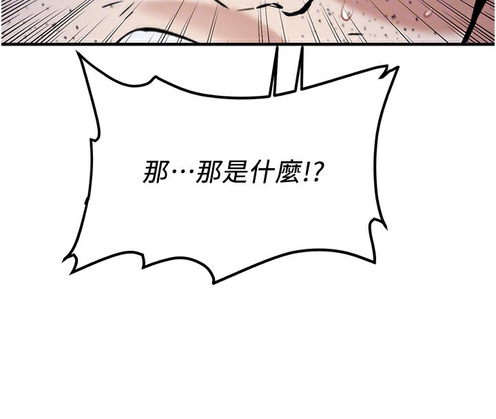131P - 抢女友速成班