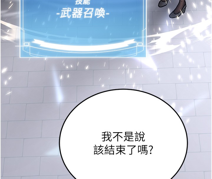 136P - 抢女友速成班