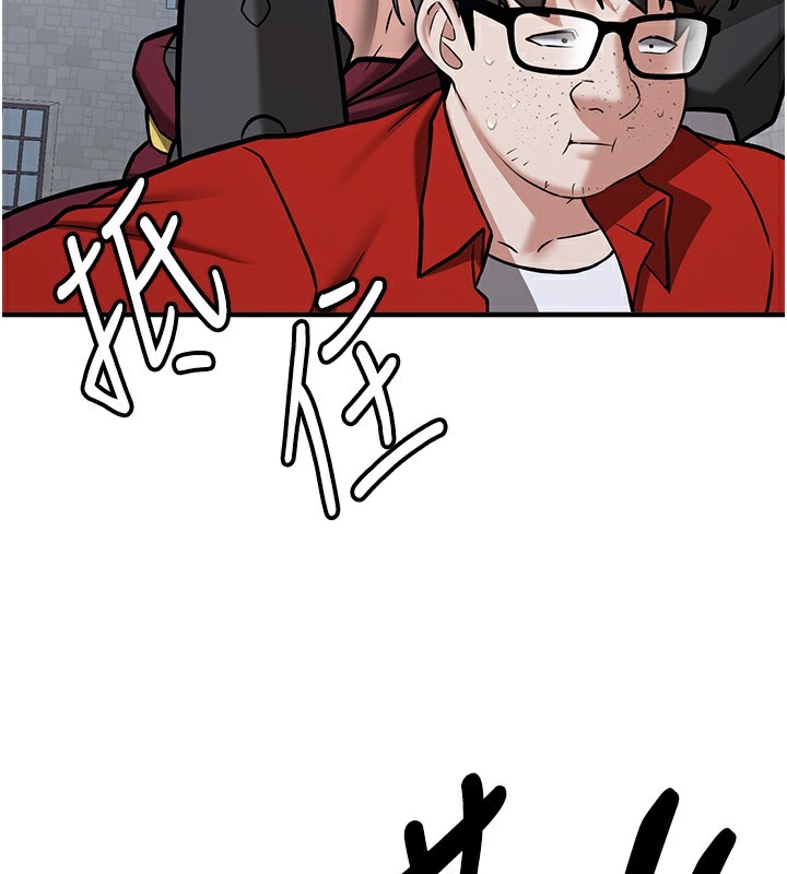 138P - 抢女友速成班