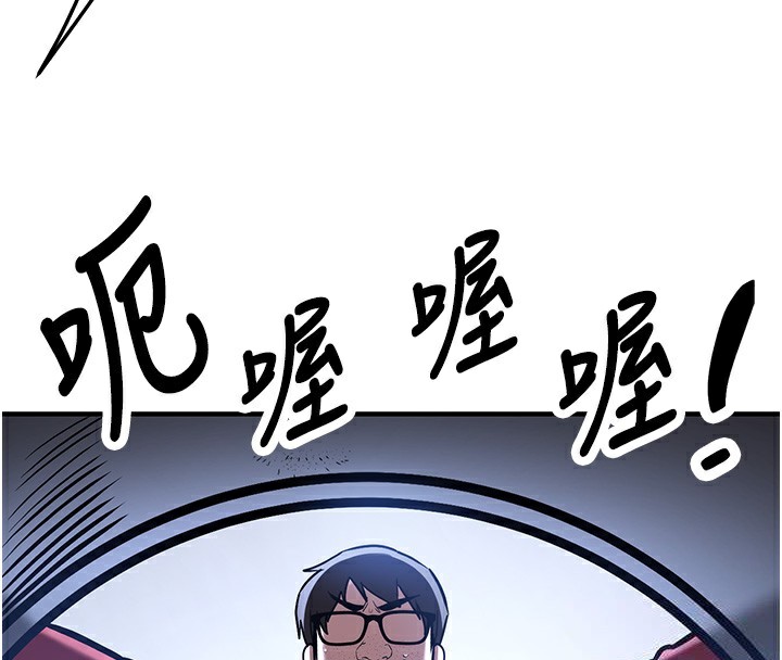 140P - 抢女友速成班