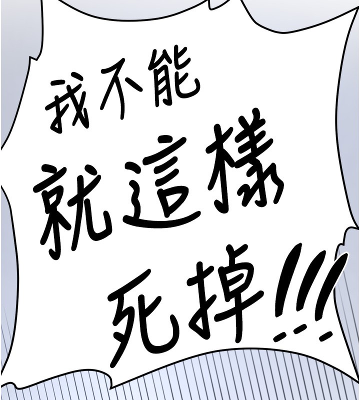 143P - 抢女友速成班