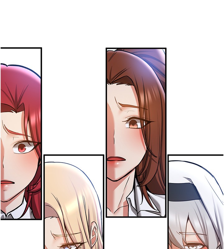 149P - 抢女友速成班