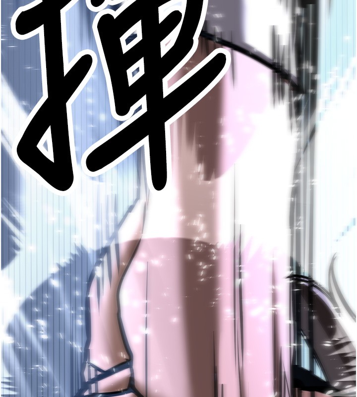 14P - 抢女友速成班