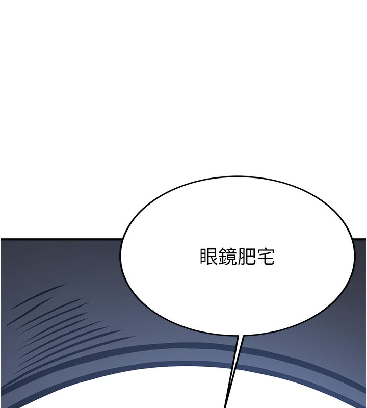 152P - 抢女友速成班