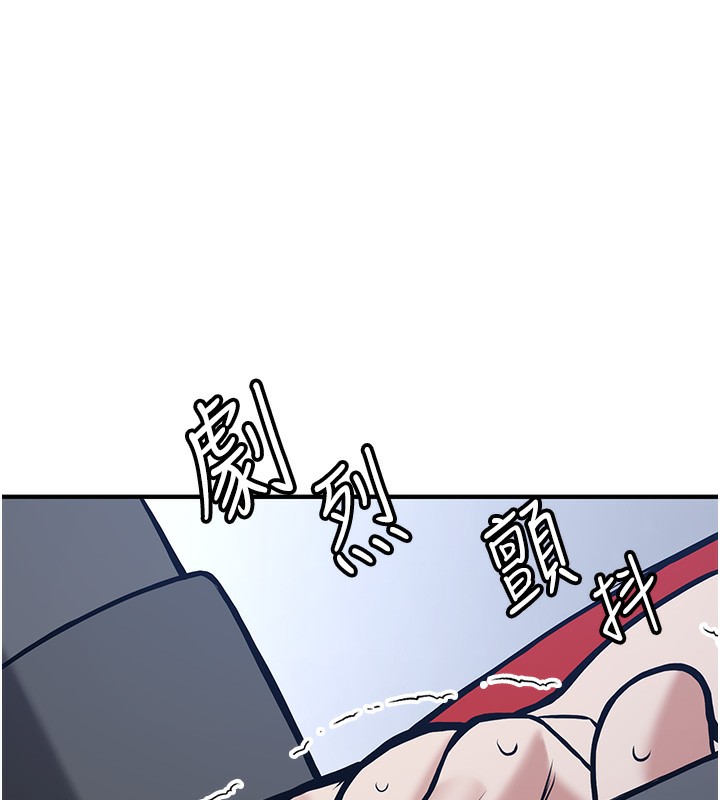 157P - 抢女友速成班