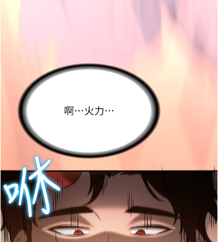 165P - 抢女友速成班