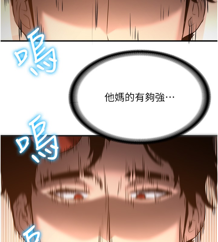 166P - 抢女友速成班