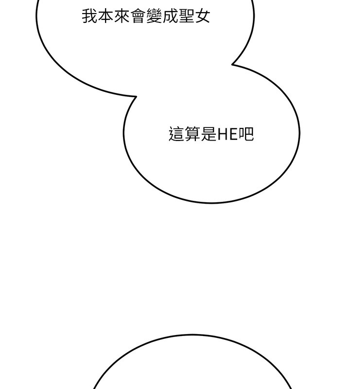 173P - 抢女友速成班