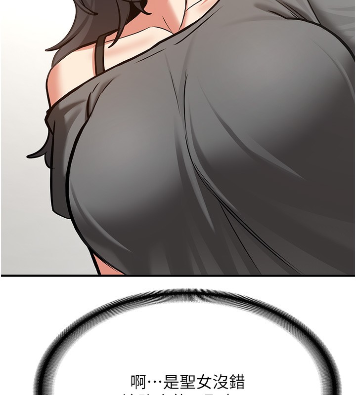 175P - 抢女友速成班