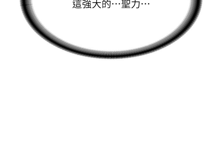 176P - 抢女友速成班