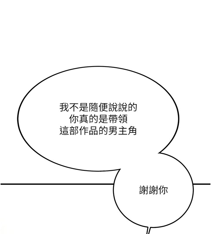 177P - 抢女友速成班