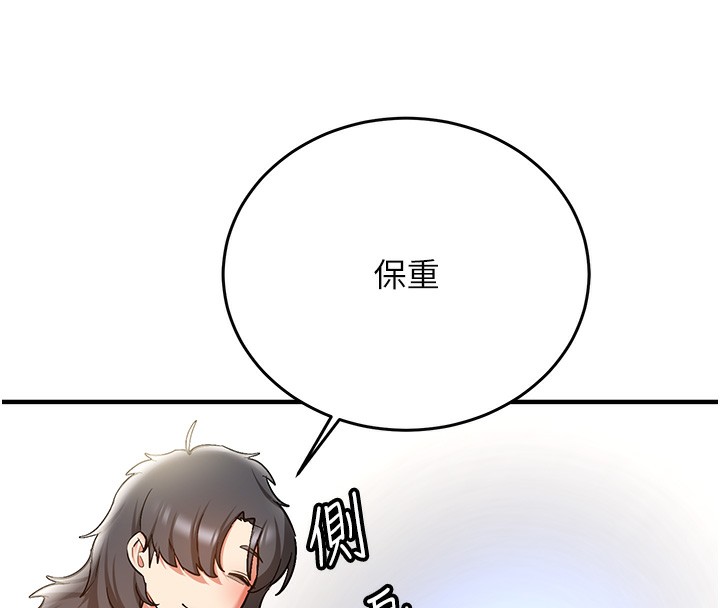 180P - 抢女友速成班