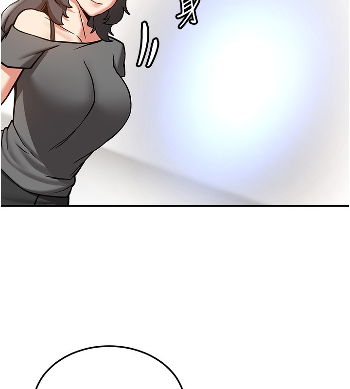 181P - 抢女友速成班