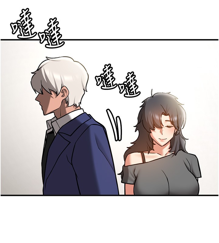 185P - 抢女友速成班