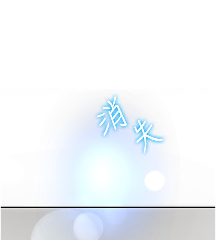 194P - 抢女友速成班