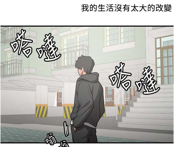 209P - 抢女友速成班