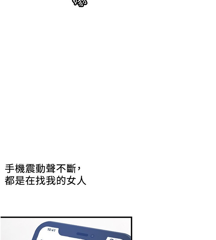 210P - 抢女友速成班