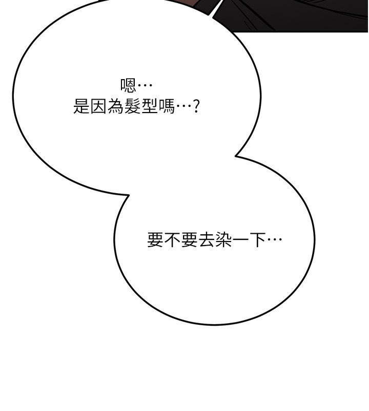 215P - 抢女友速成班