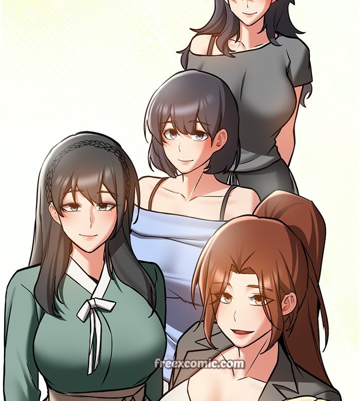 223P - 抢女友速成班