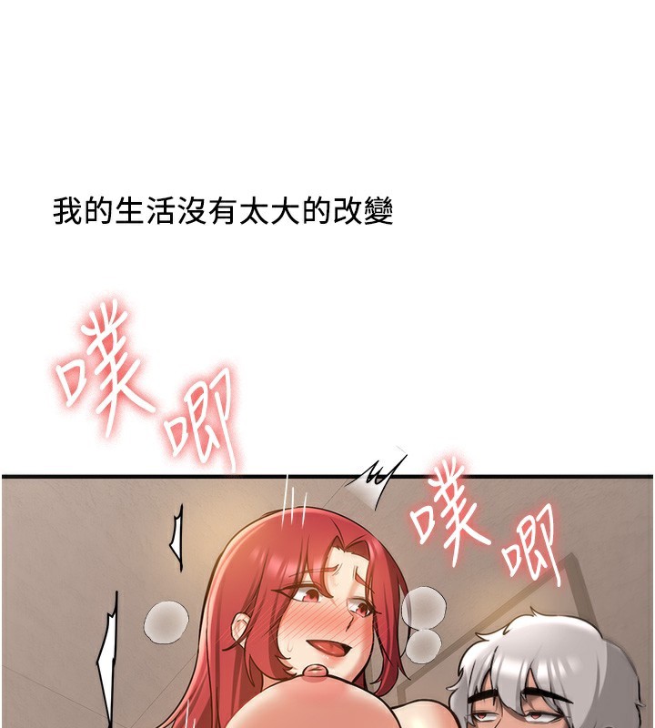 226P - 抢女友速成班