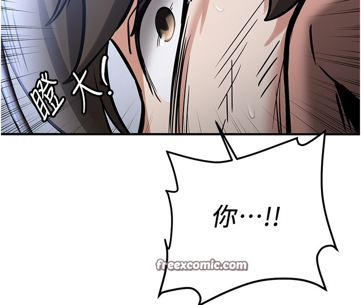 28P - 抢女友速成班
