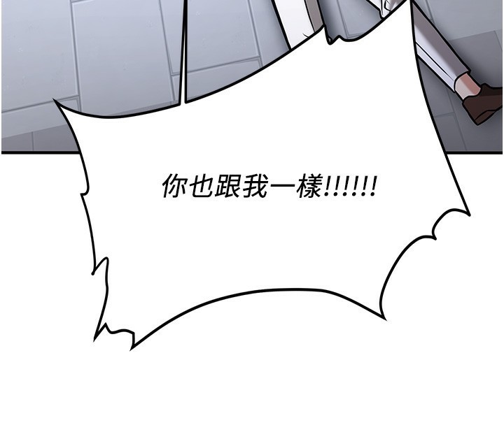 32P - 抢女友速成班