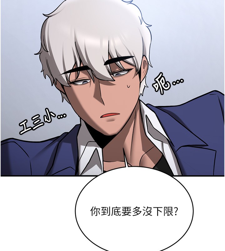 34P - 抢女友速成班