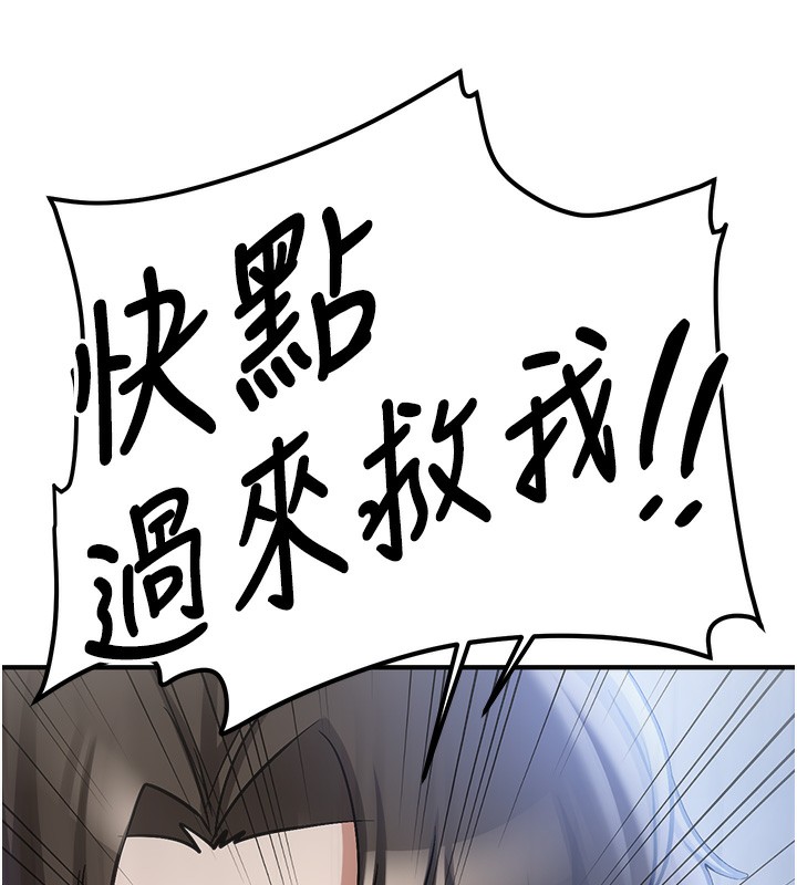 45P - 抢女友速成班
