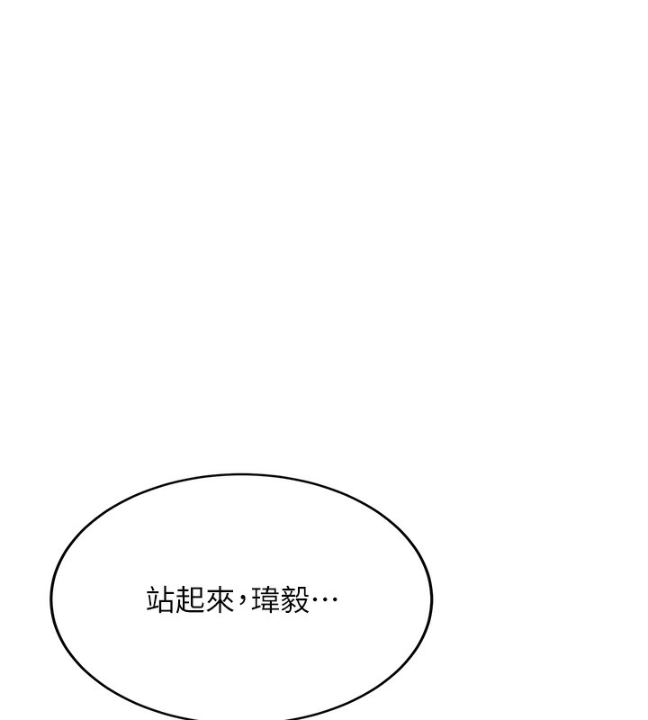 47P - 抢女友速成班