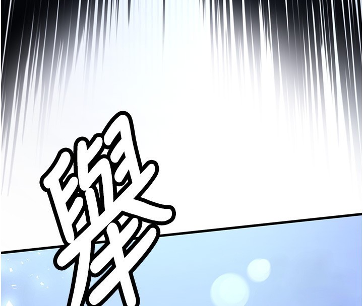 4P - 抢女友速成班