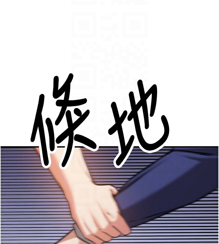 54P - 抢女友速成班