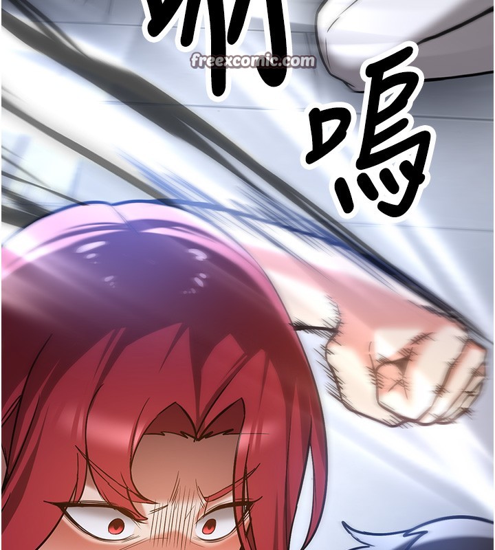 58P - 抢女友速成班