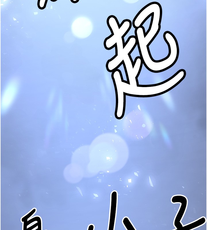 5P - 抢女友速成班
