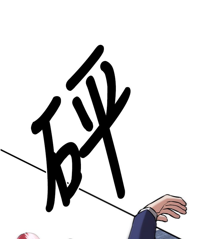 63P - 抢女友速成班