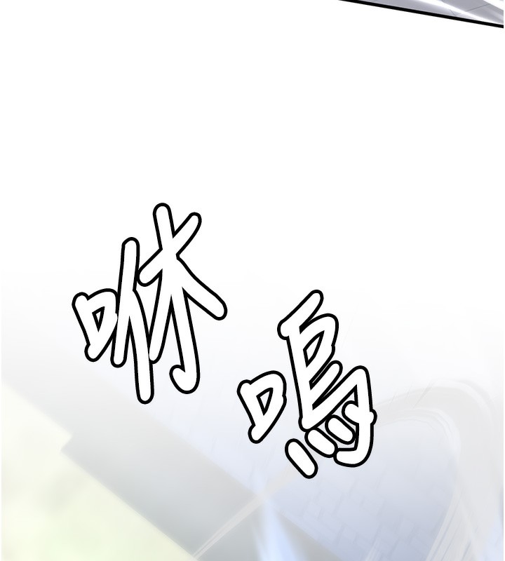 65P - 抢女友速成班