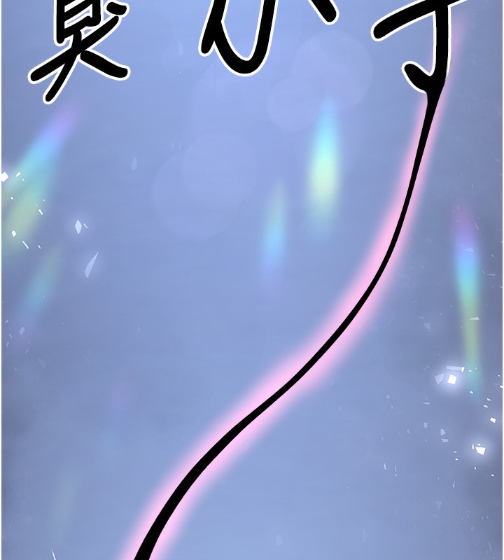 6P - 抢女友速成班
