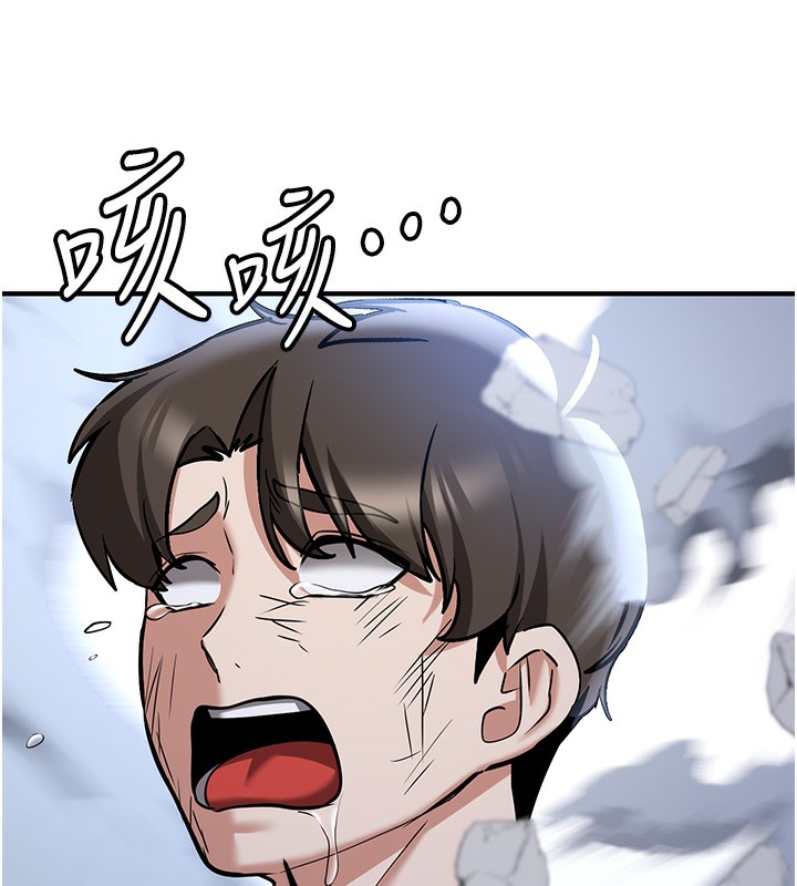 70P - 抢女友速成班