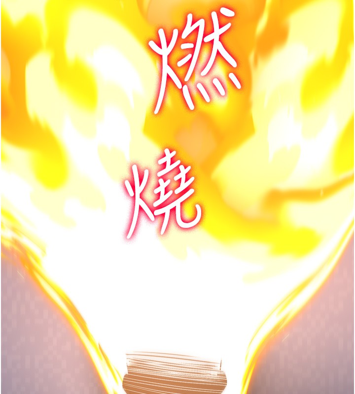 75P - 抢女友速成班