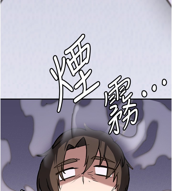 78P - 抢女友速成班