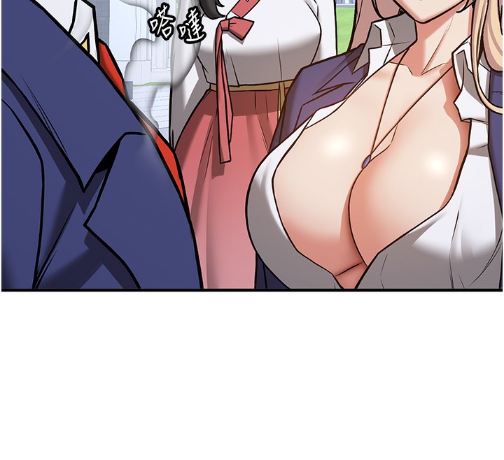 81P - 抢女友速成班