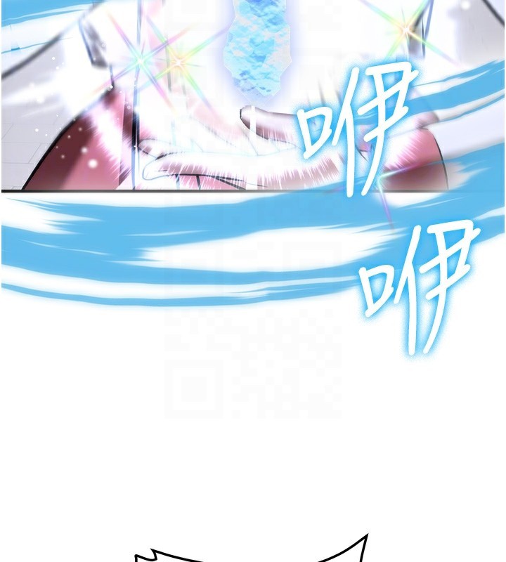 84P - 抢女友速成班