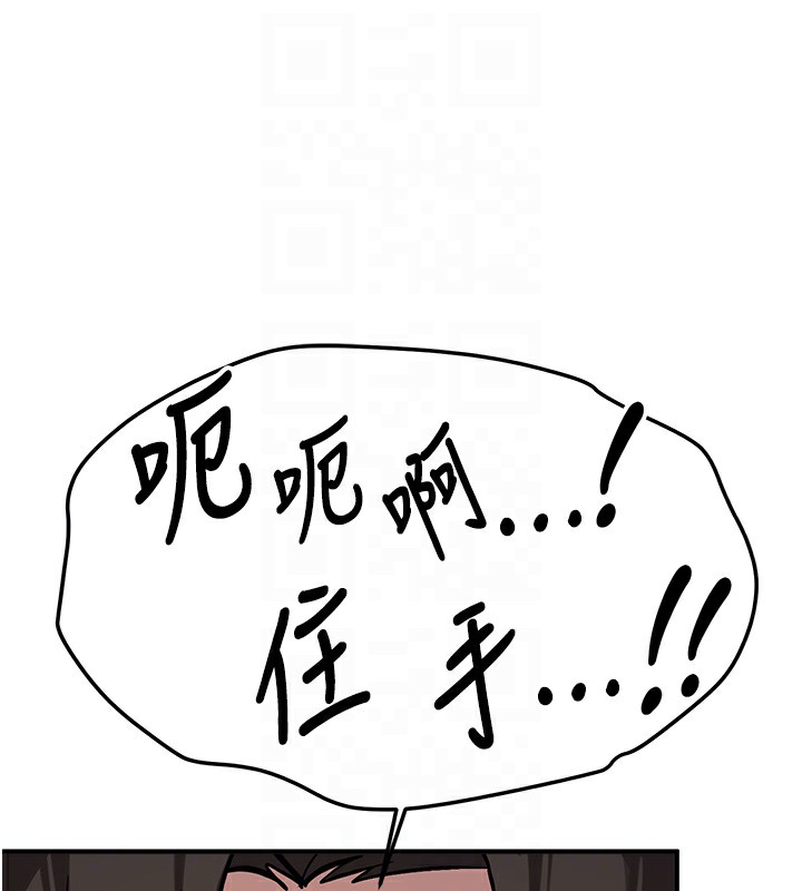 90P - 抢女友速成班